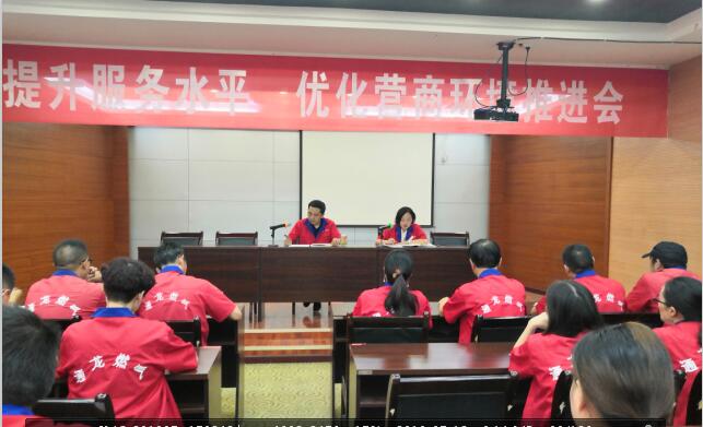 QQ图片20190712180921.jpg