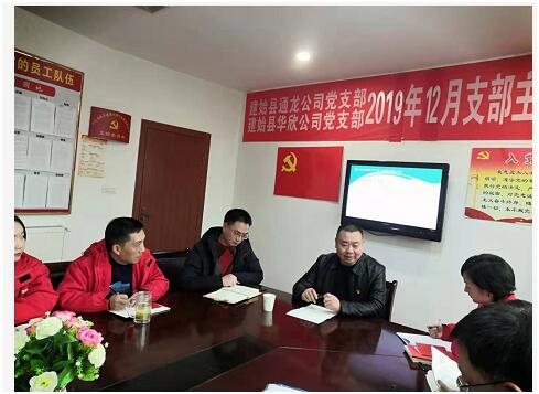 QQ图片20191211091501.jpg