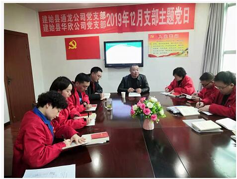 QQ图片20191211091514.jpg