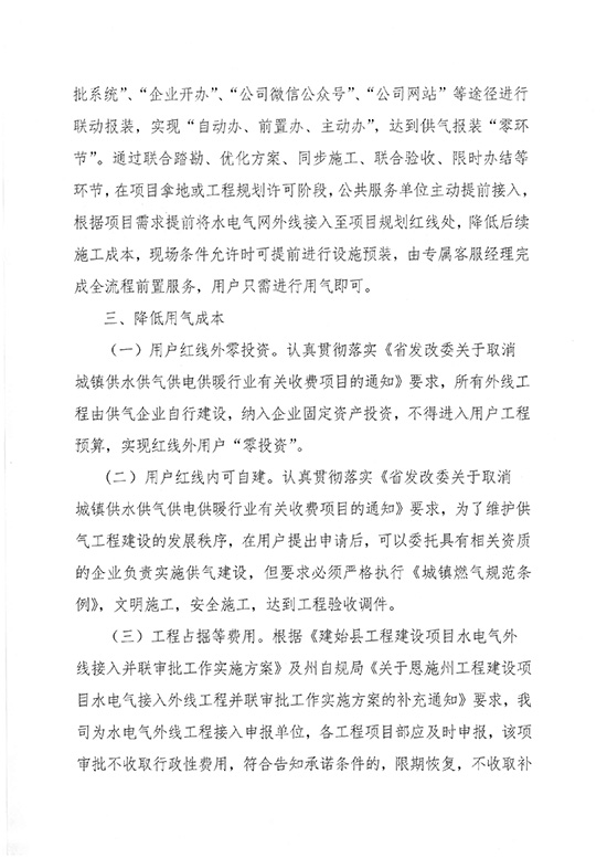 ͨ29 ڹĿ취2021.-2.jpg
